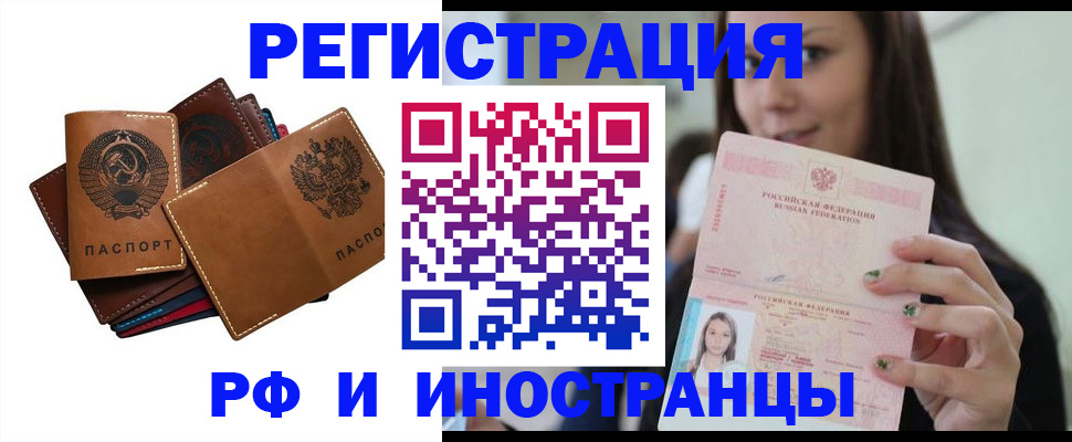 регистрация для школы в Петушках