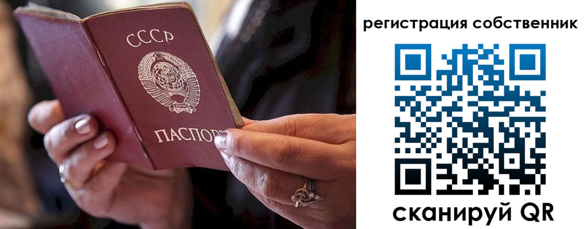 временная регистрация для всех в Петушках