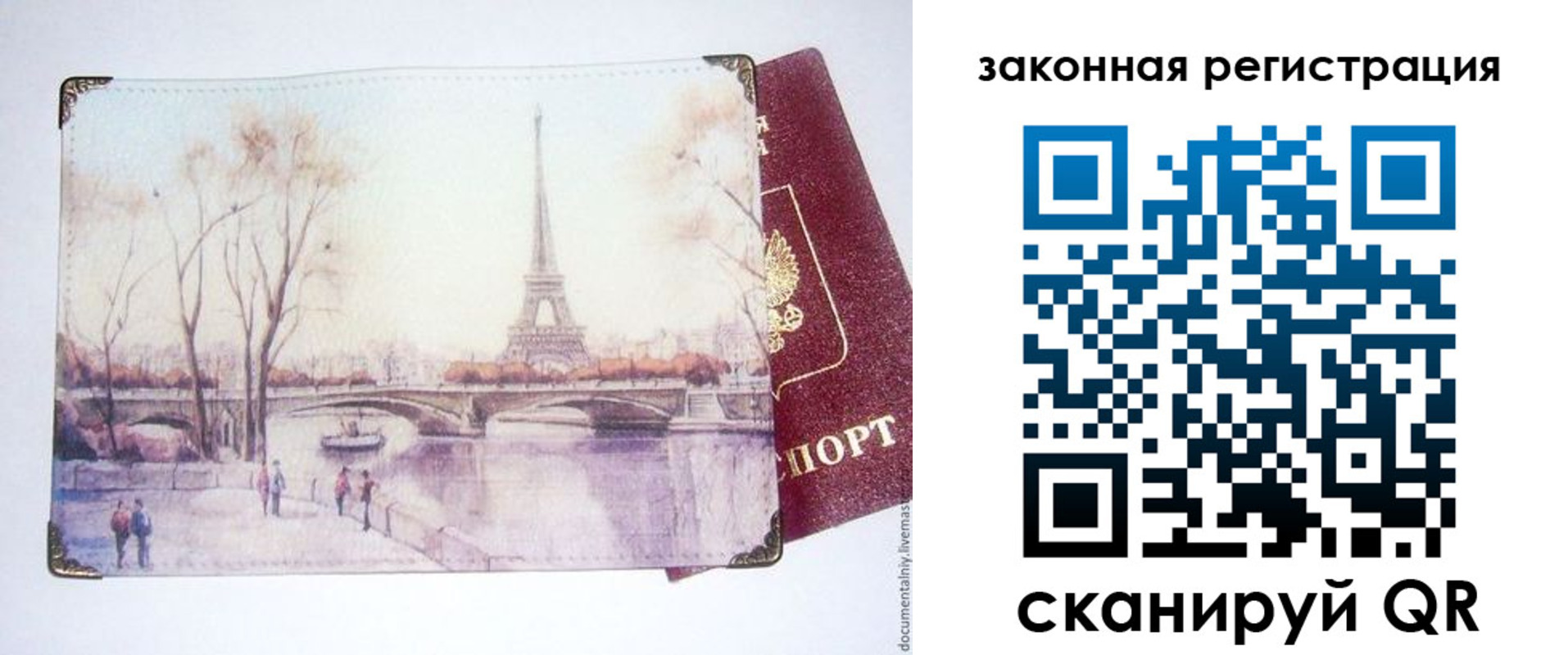 пропишу в квартире в Петушках