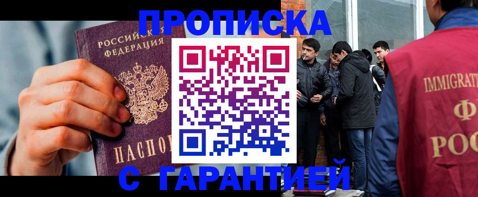 временная регистрация госуслуги в Петушках